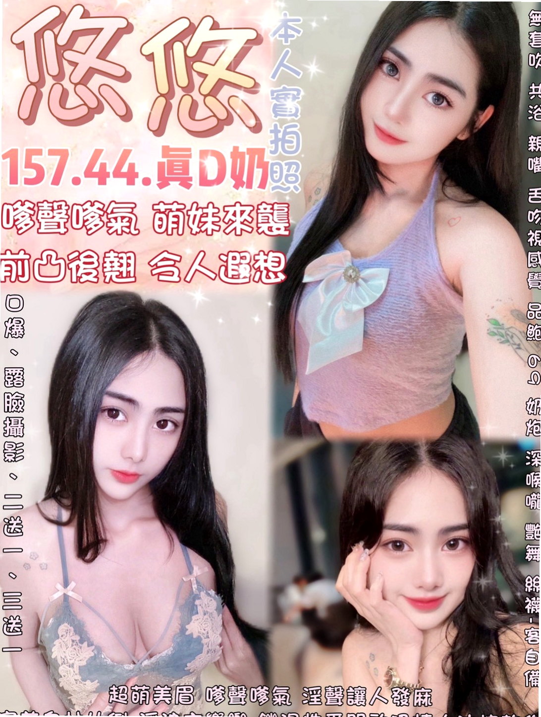 PIT STOP｜冰冰｜饑渴小蕩婦｜165cm/47kg｜D罩杯｜19歲｜蘇澳小姐外出｜花樣很多 床上可以 隨便插 69最爽 服務可接受69 LG 火車便當 舔奶頭